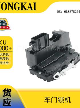 6L8Z7826413A适用于福特翼虎05车型车门锁机