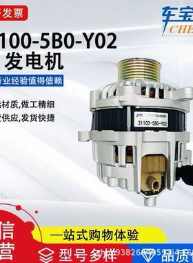 适配本钿雅阁 2.4系列311005B0Y02汽车发电机AHGA87