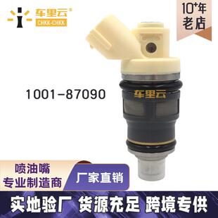 适用于丰田 1JZGTE 2JZGTE改装车大排量 540CC 喷油嘴 1001-87090