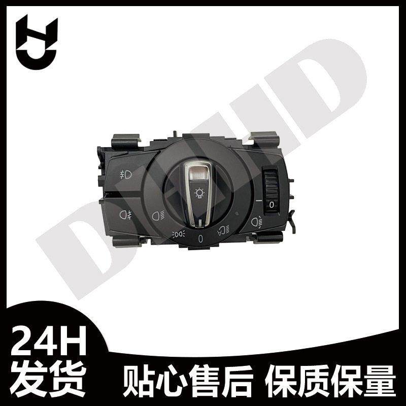 61319169406适用于08-12马1系3系X1汽车大灯控制开关车头灯开关