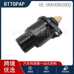 适用于丰田车型 怠速控制阀 9004B82002 现货