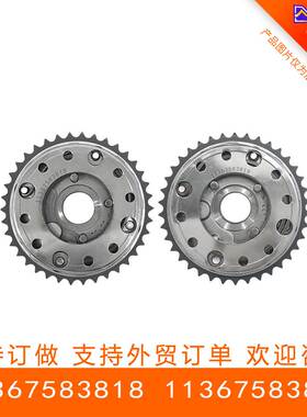 适用宝马VVT正时齿轮相位调节器11367583818+11367583819