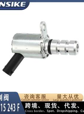 适用奥迪Q3 Q5 A3 A4机油压力控制阀06H115243F