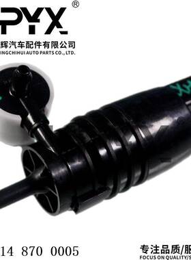 适用于宝马MINI迷你F55F56雨刮喷水电机喷水壶马达OE:3148700005