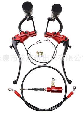 GOOFIT 22mm摩托车改进液压制动液压泵离合器杆套件带储液罐红色