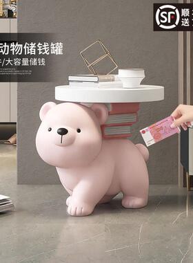 奶油风熊落地摆件茶几装饰品大型存钱储蓄罐只进不出客厅沙发旁