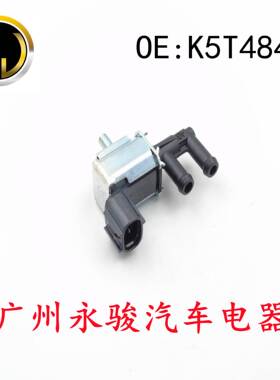 K5T48485 适用于 三菱 真空电磁阀 碳罐电磁阀