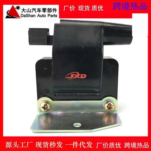 MIJO厂价汽配点火线圈高压包3341070G00 3341075F00 2241073G50