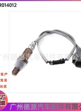 LR014012 氧传感器 适用于路虎发现3/4