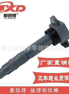 现货直拍适用于三菱伊柯丽斯/欧蓝德 /蓝瑟汽车点火线圈SMR994643
