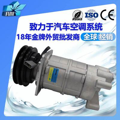 适用劳斯莱斯幻影RollsRoyce 2pk汽车空调压缩机汽车总成配件老款