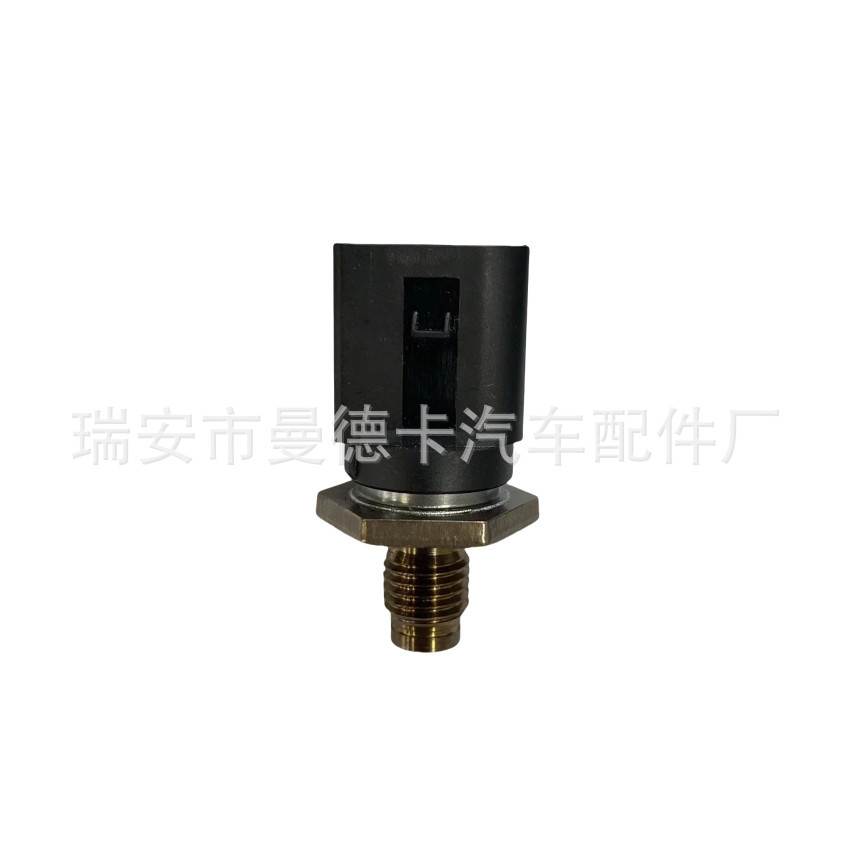 HG9Z-9F972A HG9Z9F972A轨压传感器
