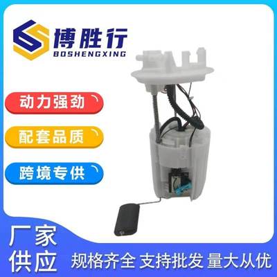 适用于现代车型燃油泵总成泵芯31110G6100 31110-G6100