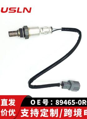适配丰田凯美瑞氧传感器89465-0R060 89465-06310 89467-33220