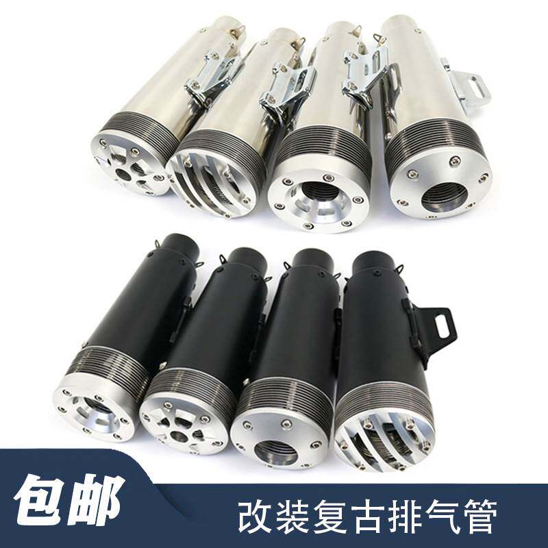 摩托车改装复古巡航太子大地鹰王游侠 NK400 650直排排气管