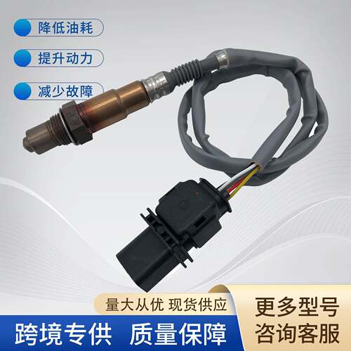 39351-2F640氧传感器393512F640Oxygensensor适用于现代