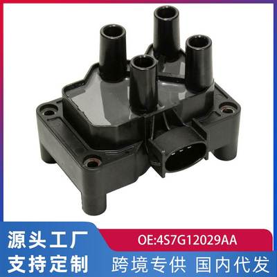 适用蒙迪欧2.0L4S7G12029AA 4S7G-12029-AA IG-118点火线圈高压包