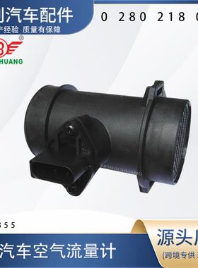汽车空气流量计0280218081 0000941948