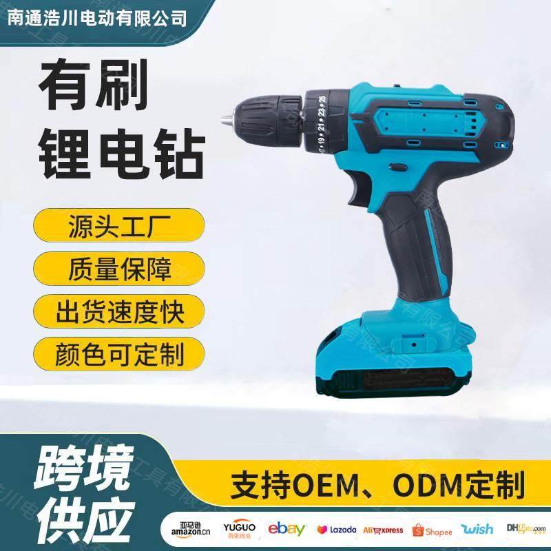 手电钻冲击钻家用锂电池电动充电式小手枪钻打孔电动螺丝刀螺丝批,3C数码配件,其它配件,淘宝优惠券,粉丝福利购,淘宝优惠卷