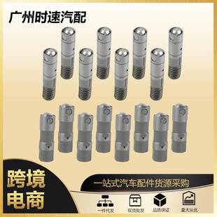 12645725 12632143液压挺杆气门挺柱16件装 适用于雪佛兰6.2L5.3L