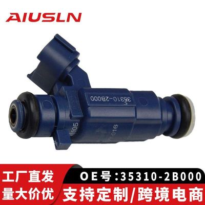 适用现代悦动/福瑞迪/伽玛发动机喷油嘴35310-2B000燃油喷射器
