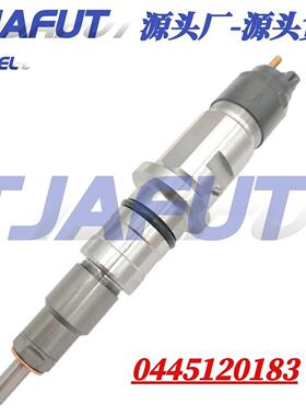 0445120183喷油嘴总成全新现货质量稳定