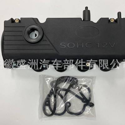 气门室盖22410-22610适用于现代千里马1.3 G4EA 2241022610