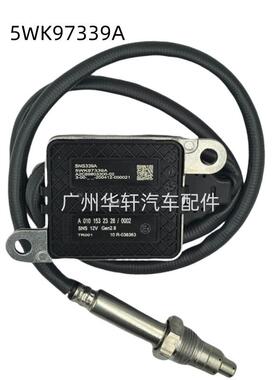 5WK97339AA 010152328 / 0002 氮氧传感器 适用于奔驰 NOX SENSOR