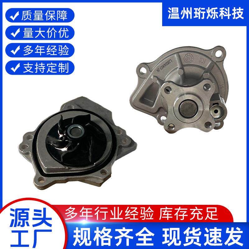 适用于哈佛赤兔H6F7xH4H7L红蓝标发动机汽车机械水泵现货