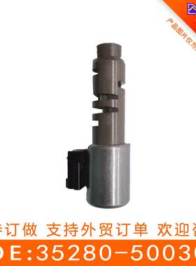 适用于丰田 变速箱阀 35280-50030 3528050030