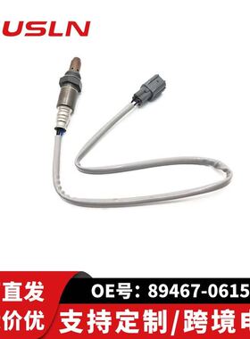 丰田凯美瑞汽车氧传感器89467-06150 89467-0E070 89467-3316