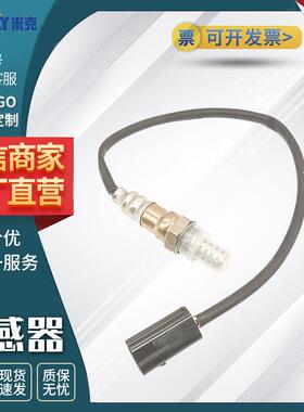 氧传感器 型号25189499车型大宇雪佛兰