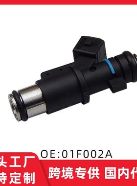 跨境热 适用标致206/1.4L黑色1孔  燃油喷射器喷油嘴 01F002A