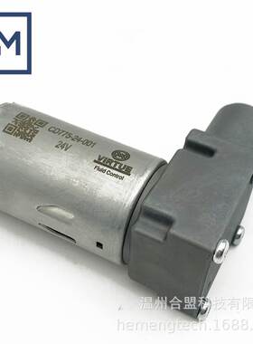 OE: 150400 1190348 24V 适用ISRI/GRAMMER 通用气座压缩机泵