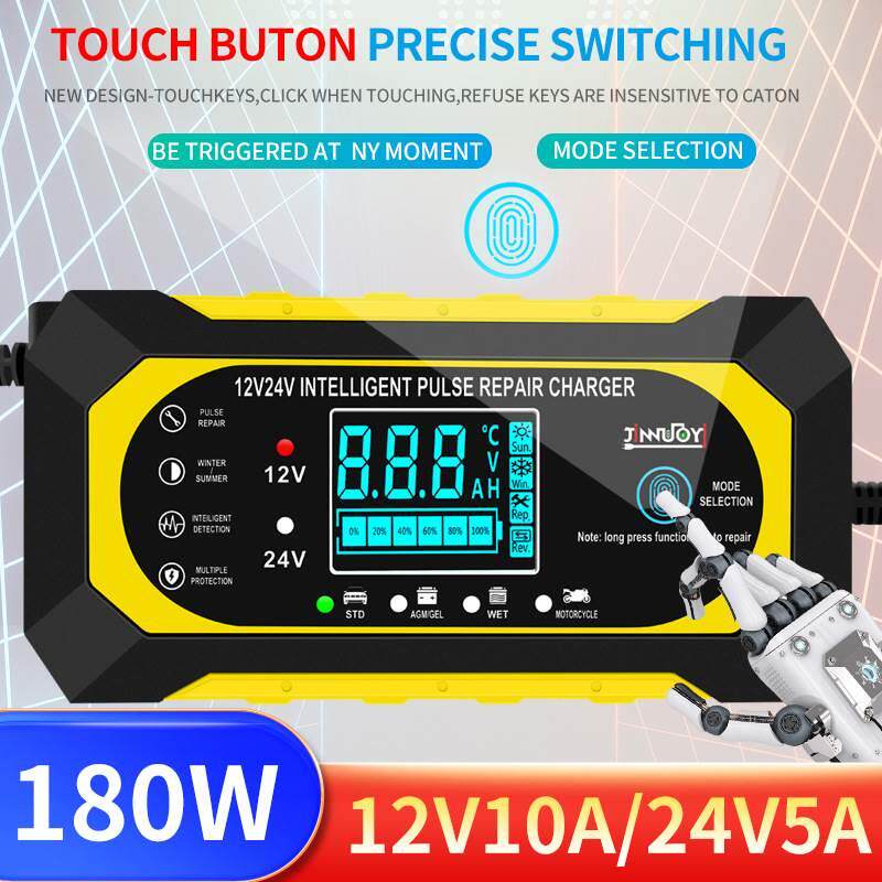 跨境12V/24V汽车电瓶脉冲修复器 摩托车卡车6A10A通用电瓶充电器