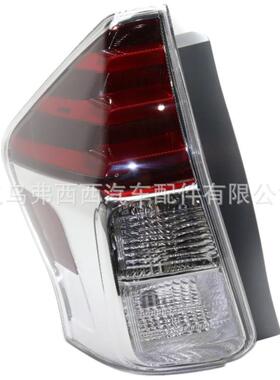 适用于丰田普锐斯2017款后车灯TO2801194C白底红罩刹车灯 尾灯