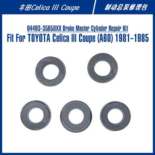 04493-35050XX Repair Kit For Land FIC:FT-1078XX FIC:FT-1078