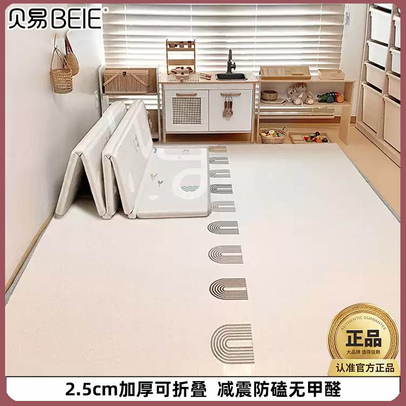 可折叠宝宝爬行垫家用2cm加厚婴儿xpe爬行垫子儿童游戏爬爬垫