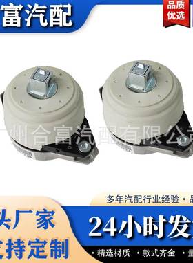 发动机脚胶 支架 适用于奔驰 1662406117 1662405117 1662402717