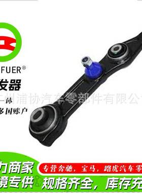 2113308107 2113309107牵引控制臂适用于奔驰 (进口) CLS (C219)