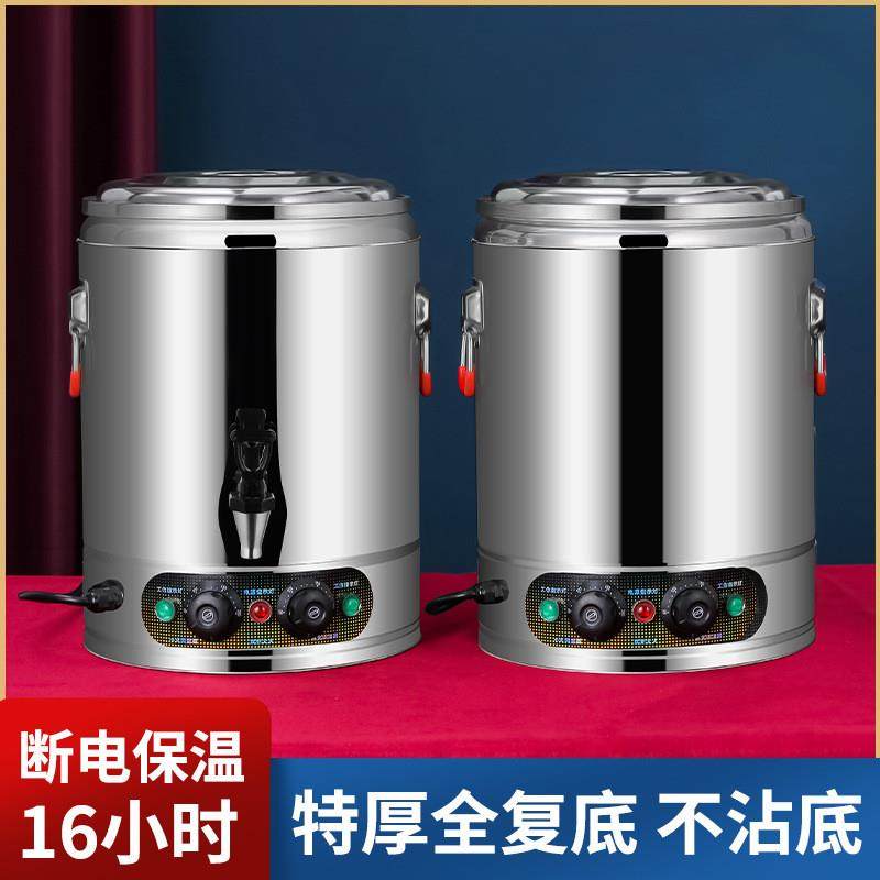 电汤桶304不锈钢电加热蒸煮桶开水桶汤锅大容量卤桶锅商用熬汤桶,餐饮具,饭盒/保温桶/保温提锅,淘宝优惠券,粉丝福利购,淘宝优惠卷