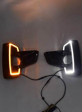 适用于18款海拉克斯日行灯 Hilux Rocco daytime running light