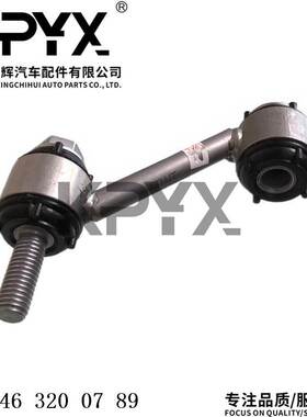 适用奔驰W176W242W246X156后平衡杆球头稳定杆球头OE:2463200789