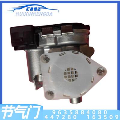 适配爱丽舍C2标致307408308节气门2061635099635884080447280