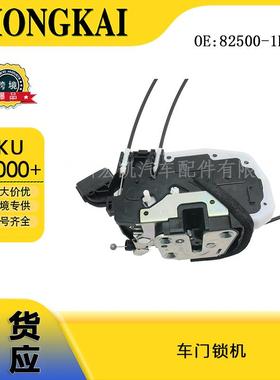 82500-1FA1D车门锁机适用于日产汽车门锁执行器中控锁