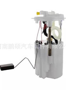 172024214R 7700415624D 8200397677 适用于雷诺燃油泵总成 泵芯