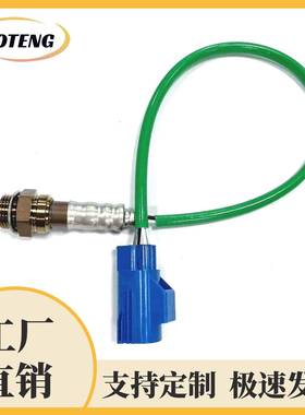 跨境汽车氧传感器2344370oxygensensor