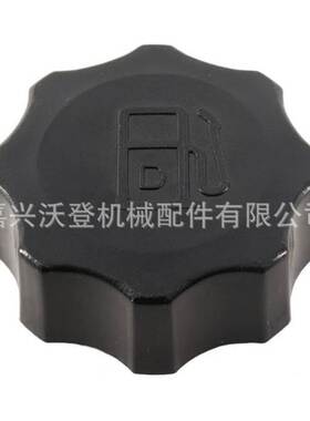 3C451-04290 3C451-04292 油箱盖适用于久保田M5640SU M5640SUD