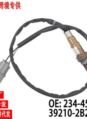 现货跨境氧传感器39210-2B110234-4568适用起亚现代