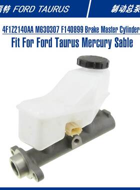 4F1Z2140AA M630307 Ford金牛座水星汽车配件刹车泵制动总泵